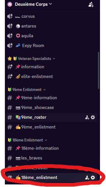 디스코드 #18ème_enlistment 채널 안내